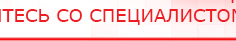 купить Малавтилин  Крем для лица и тела  - Малавтилины Дэнас официальный сайт denasdoctor.ru в Северодвинске